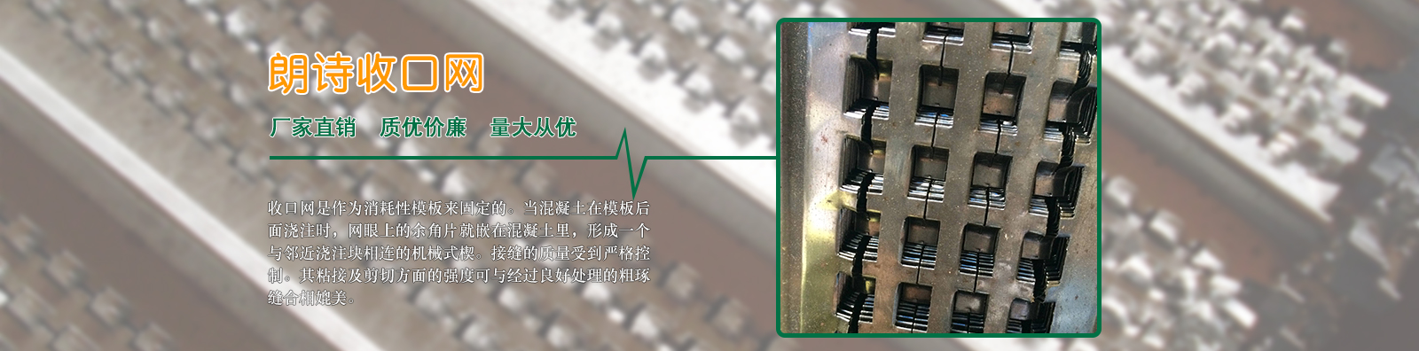 安平縣中泰鋼板網(wǎng)業(yè)有限公司
