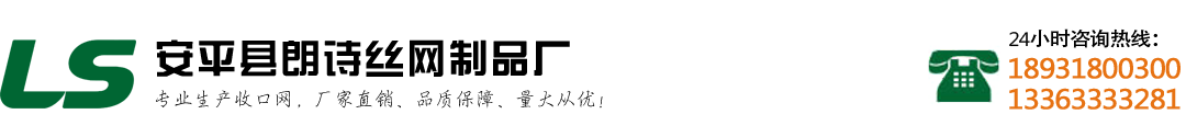 安平縣中泰鋼板網(wǎng)業(yè)有限公司