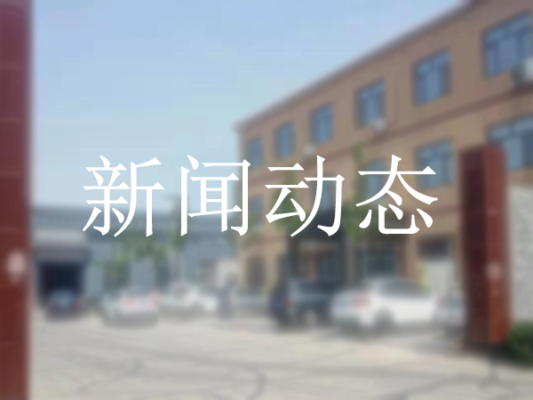 南水北調(diào)中線(xiàn)工程專(zhuān)用圍欄網(wǎng)是什么樣的？我們正在生產(chǎn)